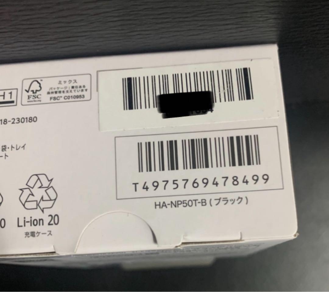 【新品未開封】Victor HA-NP50T-B ブラック