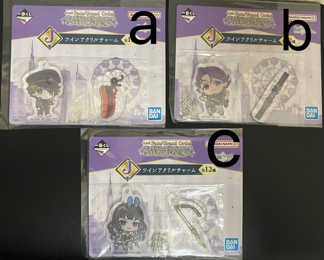 FGO一番くじ ラストワン賞　ビースト・エレシュキガル フィギュア　＋おまけ