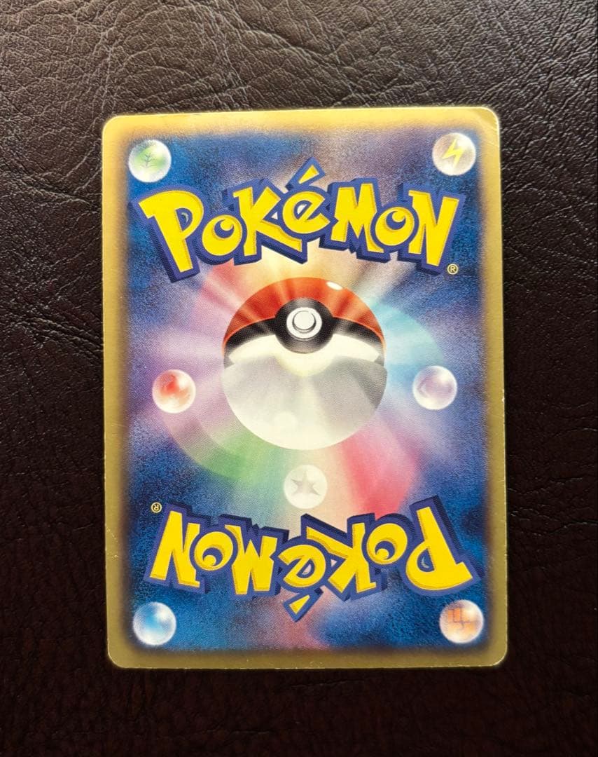 綺*う様 レックウザ EX SR 053/050 1st Edition ED