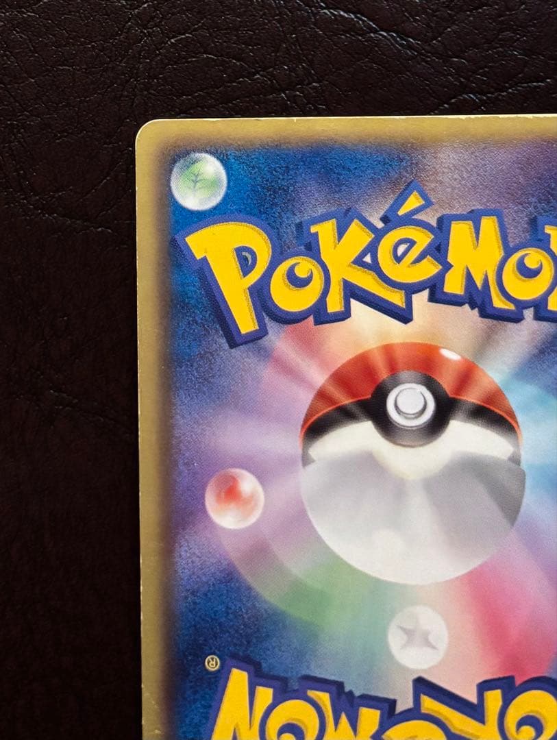 綺*う様 レックウザ EX SR 053/050 1st Edition ED