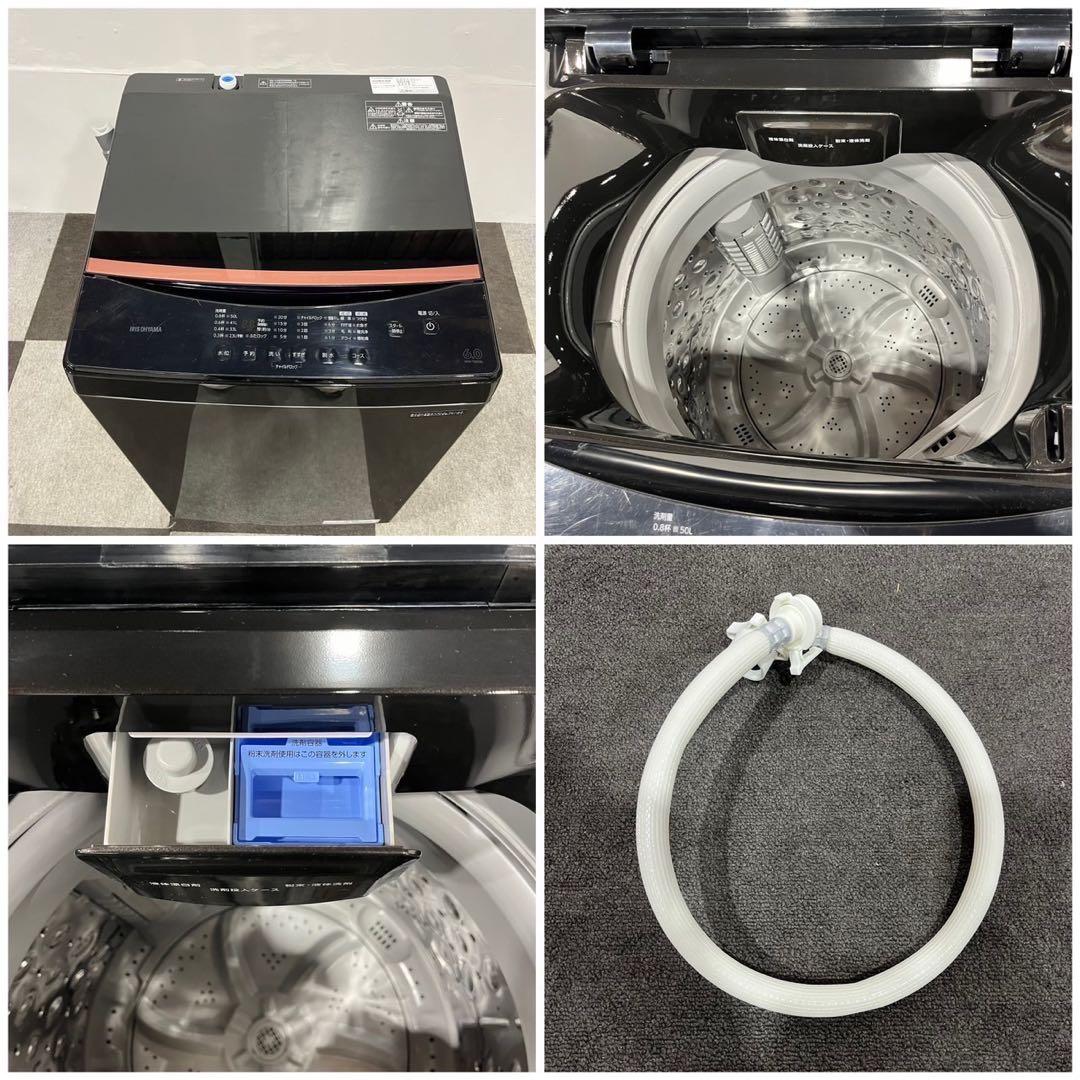 生活家電2点セット 冷蔵庫 142L 洗濯機 6kg 一人暮らし Fe2067