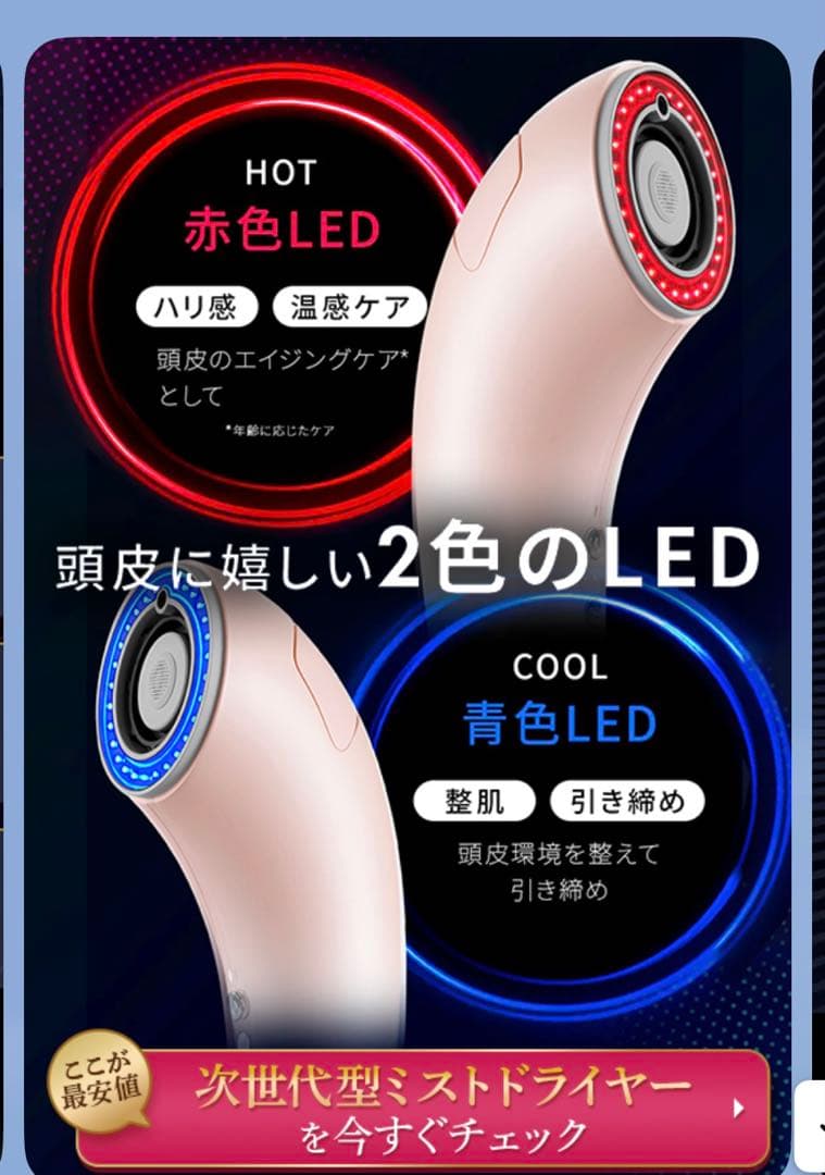 Brighte SHOWER DRYER【ピンク】