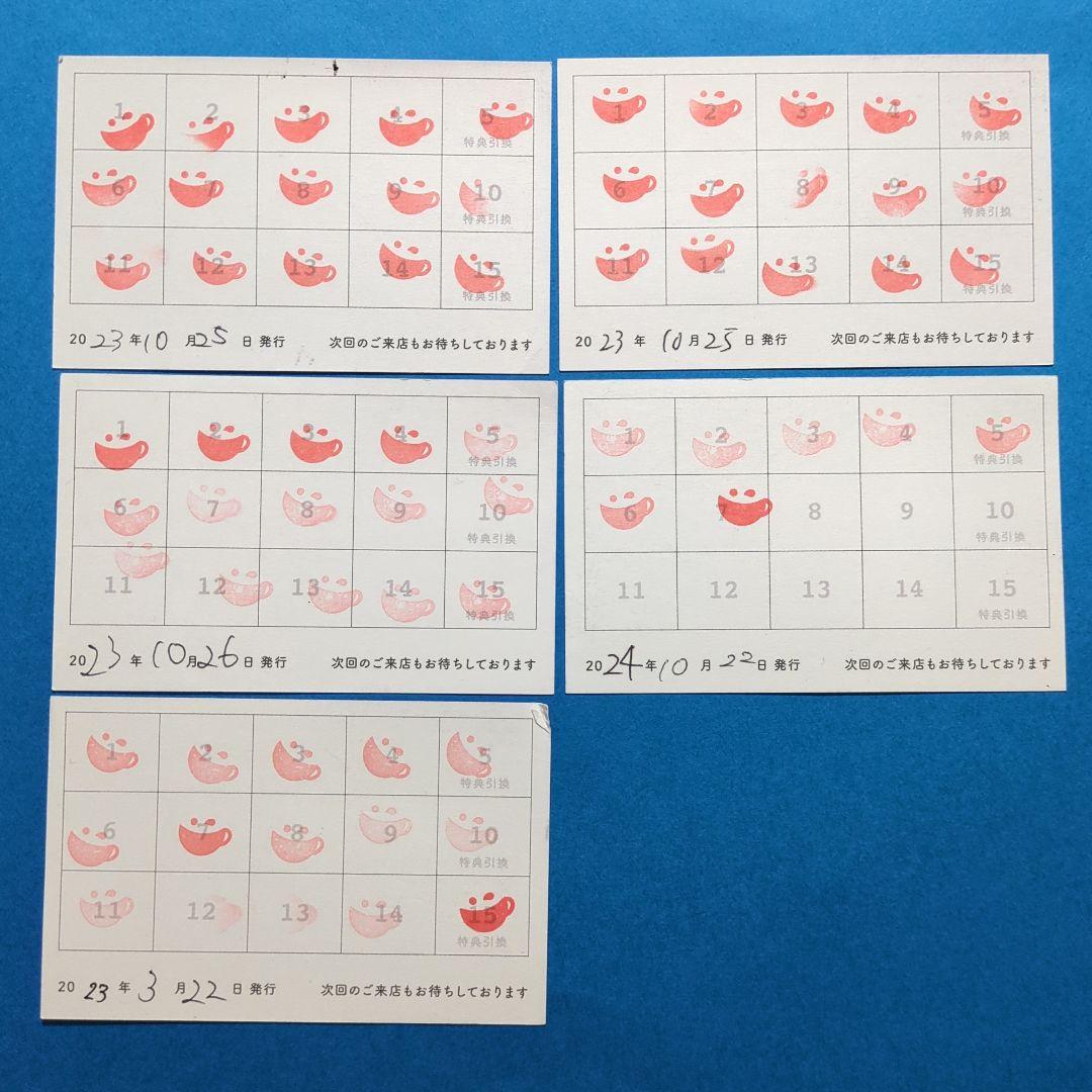 アニメイトカフェ　スタンプカード　　アニカフェ