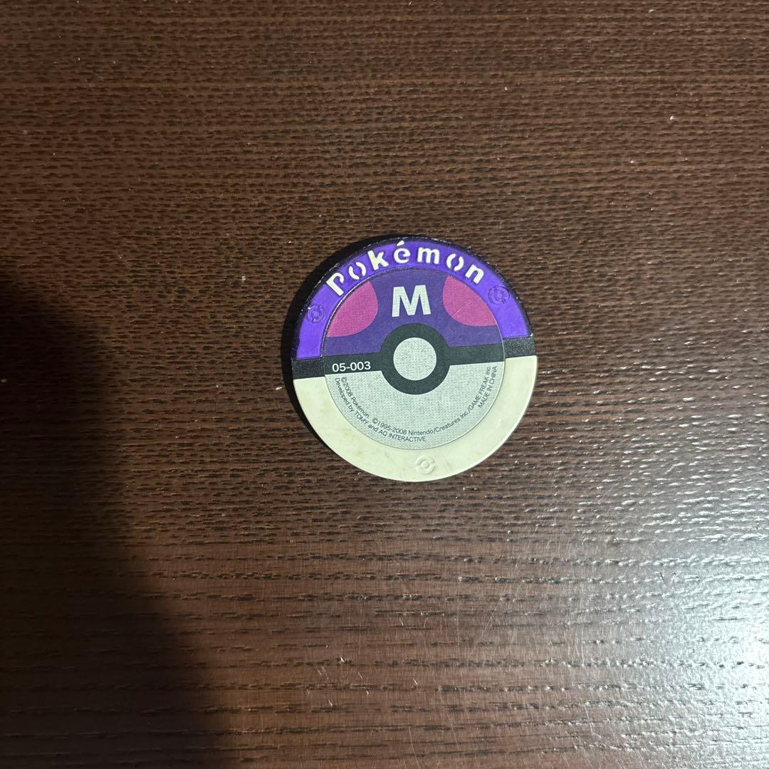 ポケモンバトリオ Pokémon Battrio マスターボール 10枚