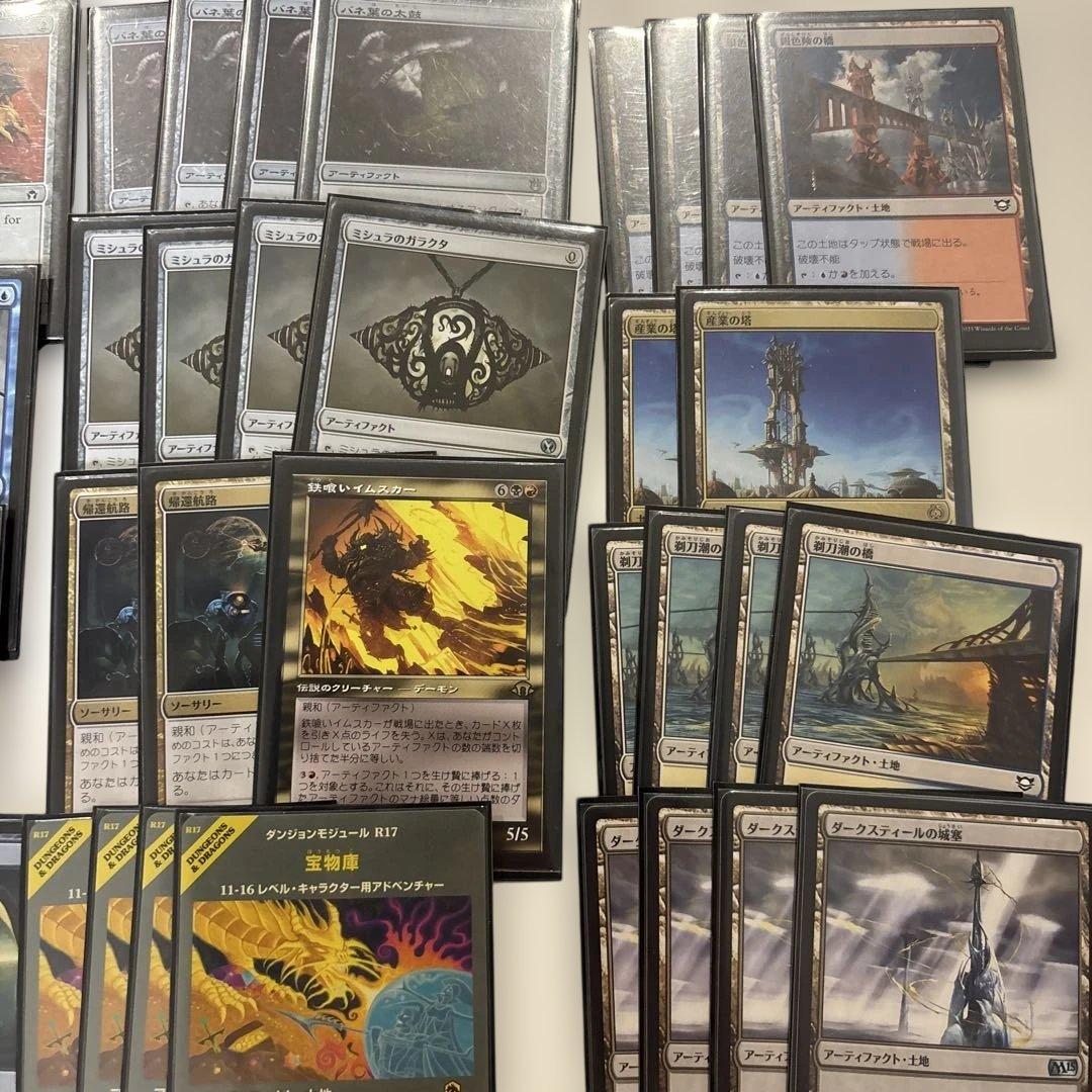 MTG モダンデッキ　親和