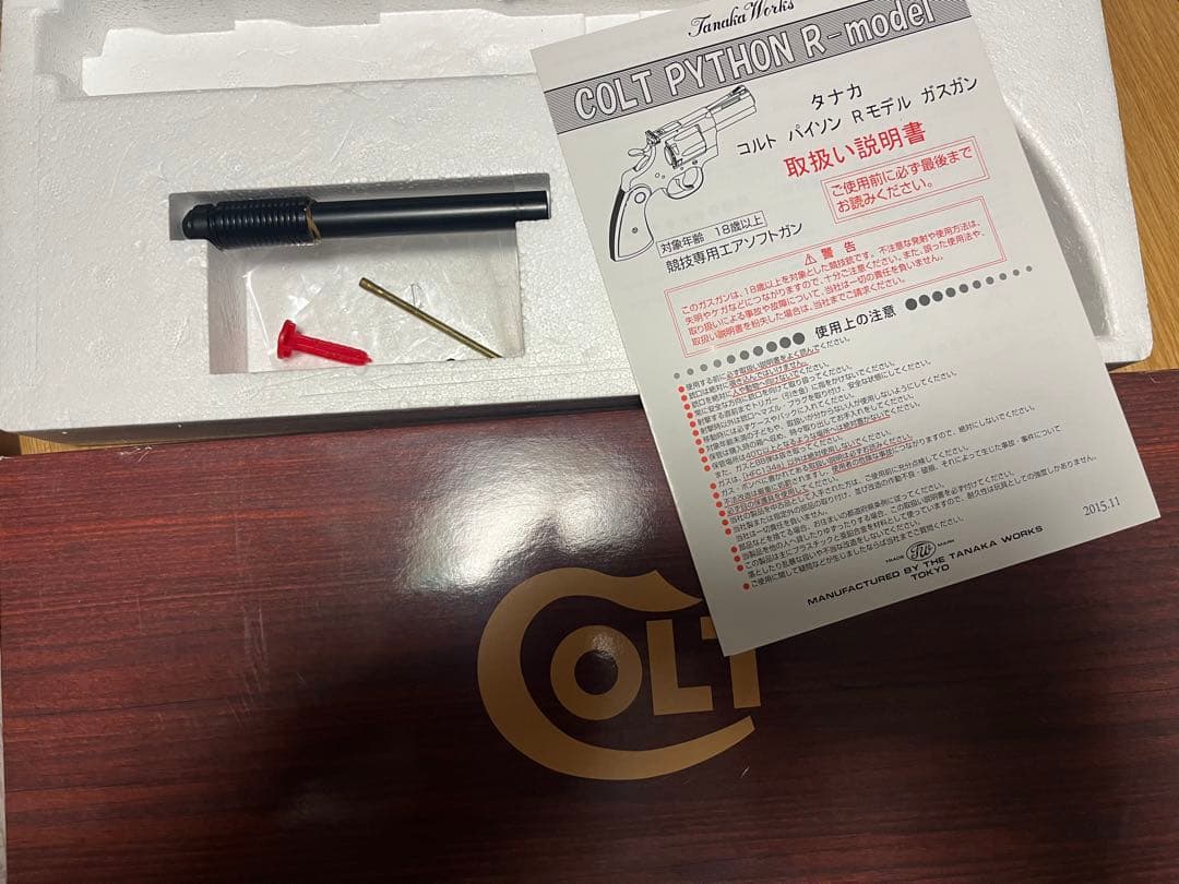 タナカ　パイソン　ガスガン　スネークアイズ