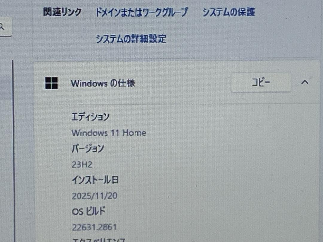 Qosmio T750/T8B Win7/11デュアルブート　TV見れます