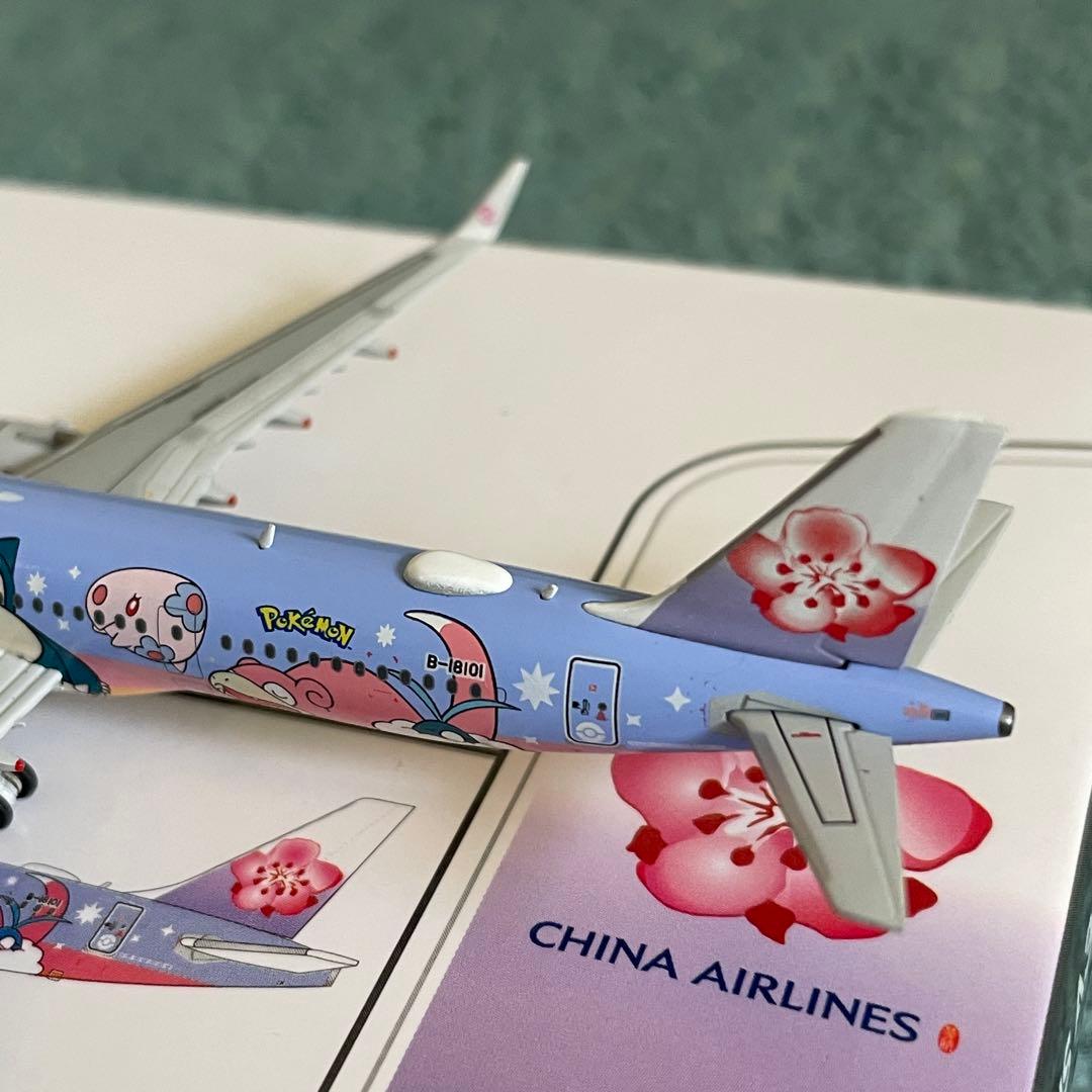 CHINA AIRLINES A321neo ポケモン チャイナ jc