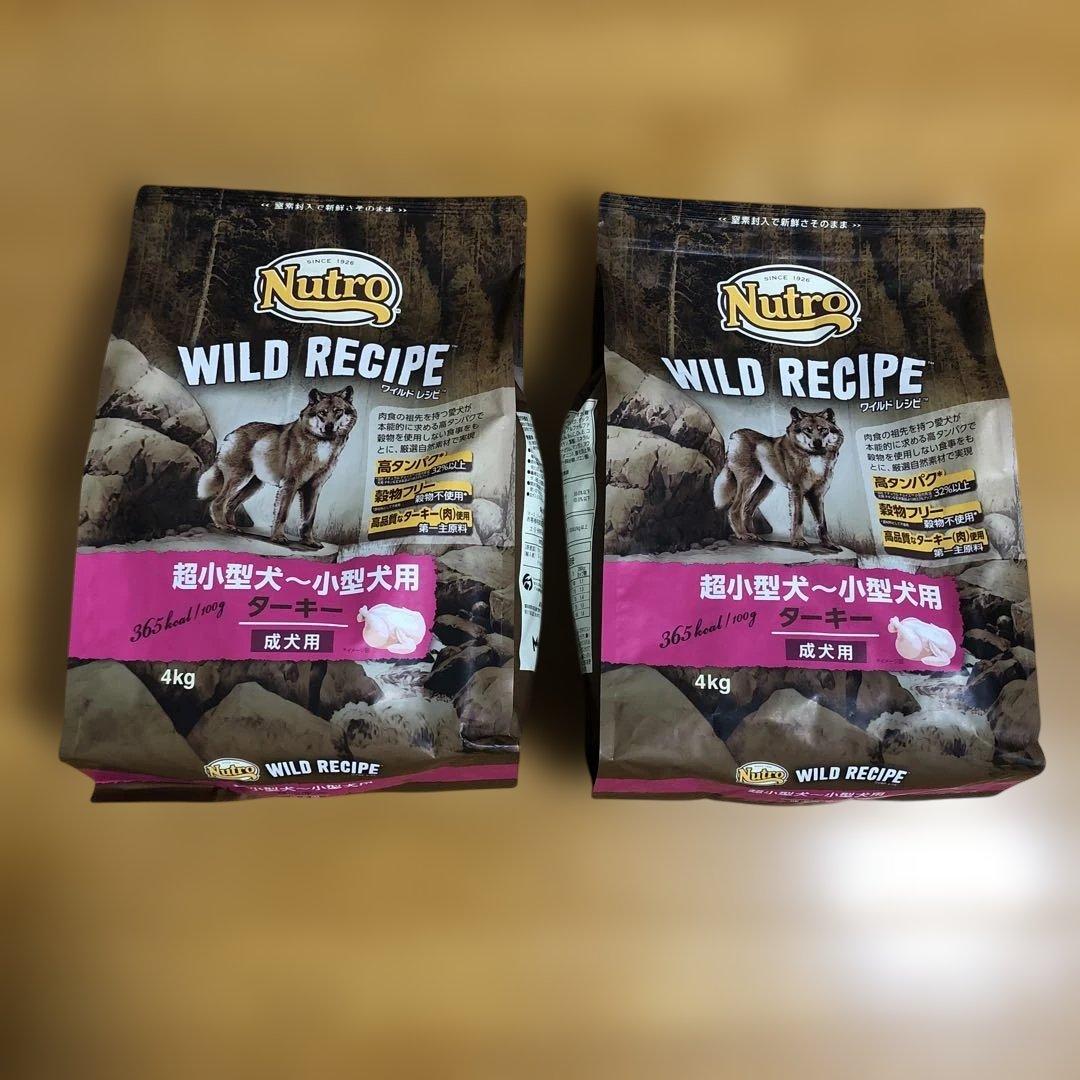 ［新品・未開封］ワイルドレシピ 超小型犬・小型犬用 4kg×2個