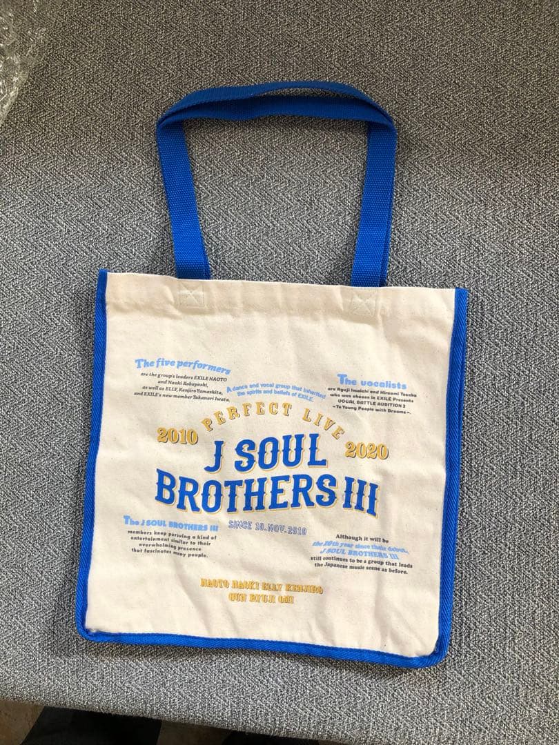 値下げします　EXILEファミリーのグッズまとめうりです。全て新品未使用。