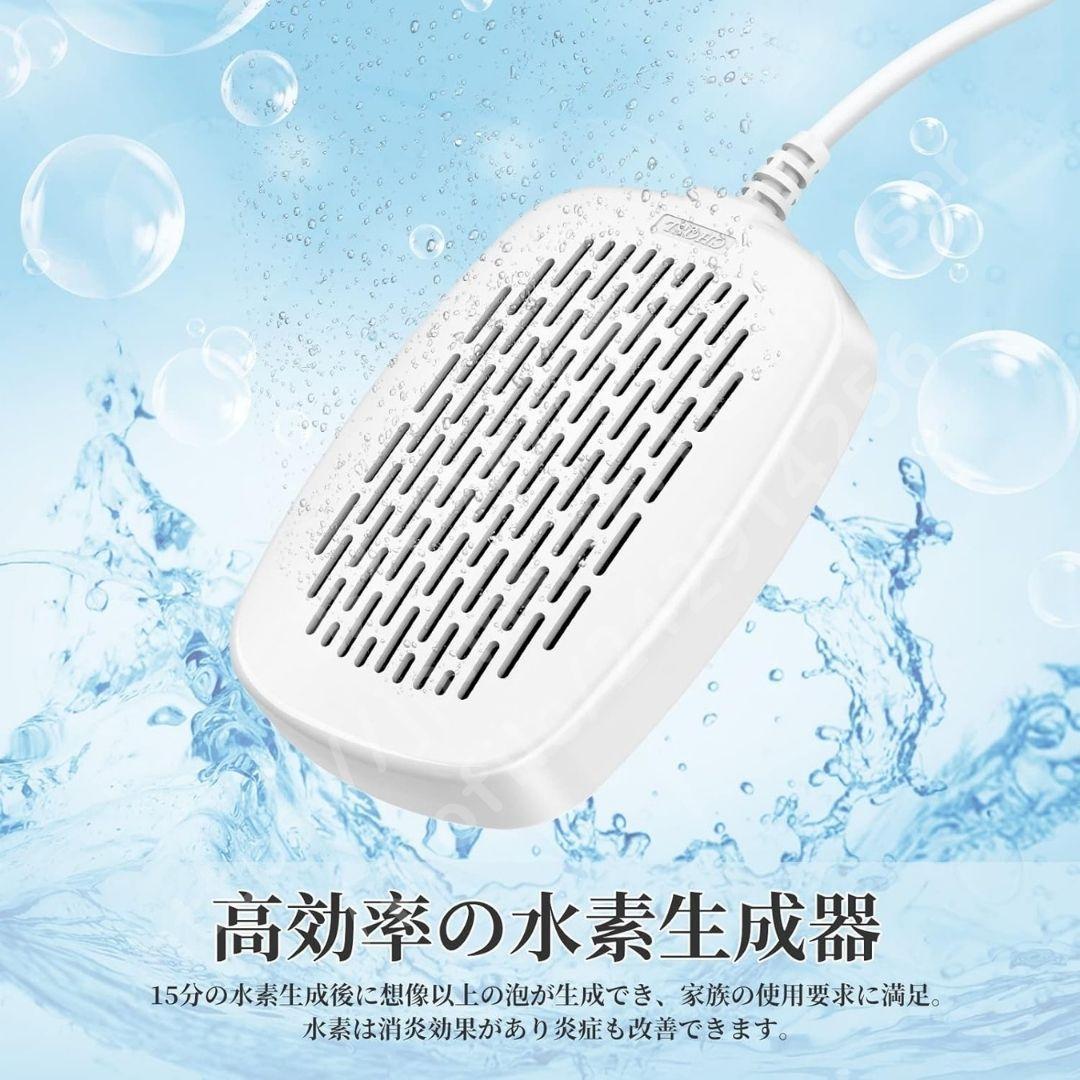 ⭐H2Life⭐ 高濃度水素風呂発生器 水素水生成器 美容 スキンケア 水素入浴