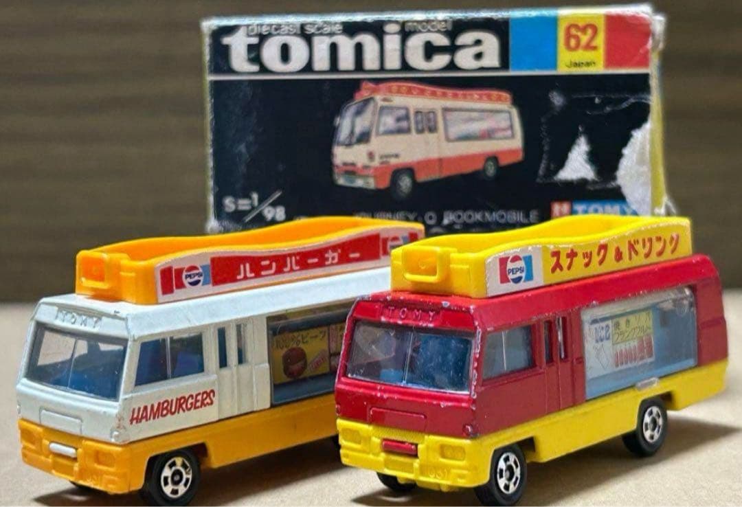 トミカ いすゞ ジャーニーQ 2台セット ハンバーガー スナック&ドリンク