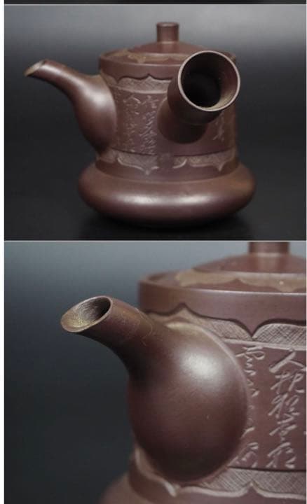 送料無料　未使用品　萬古焼『美月』作　手作り漢詩彫刻急須