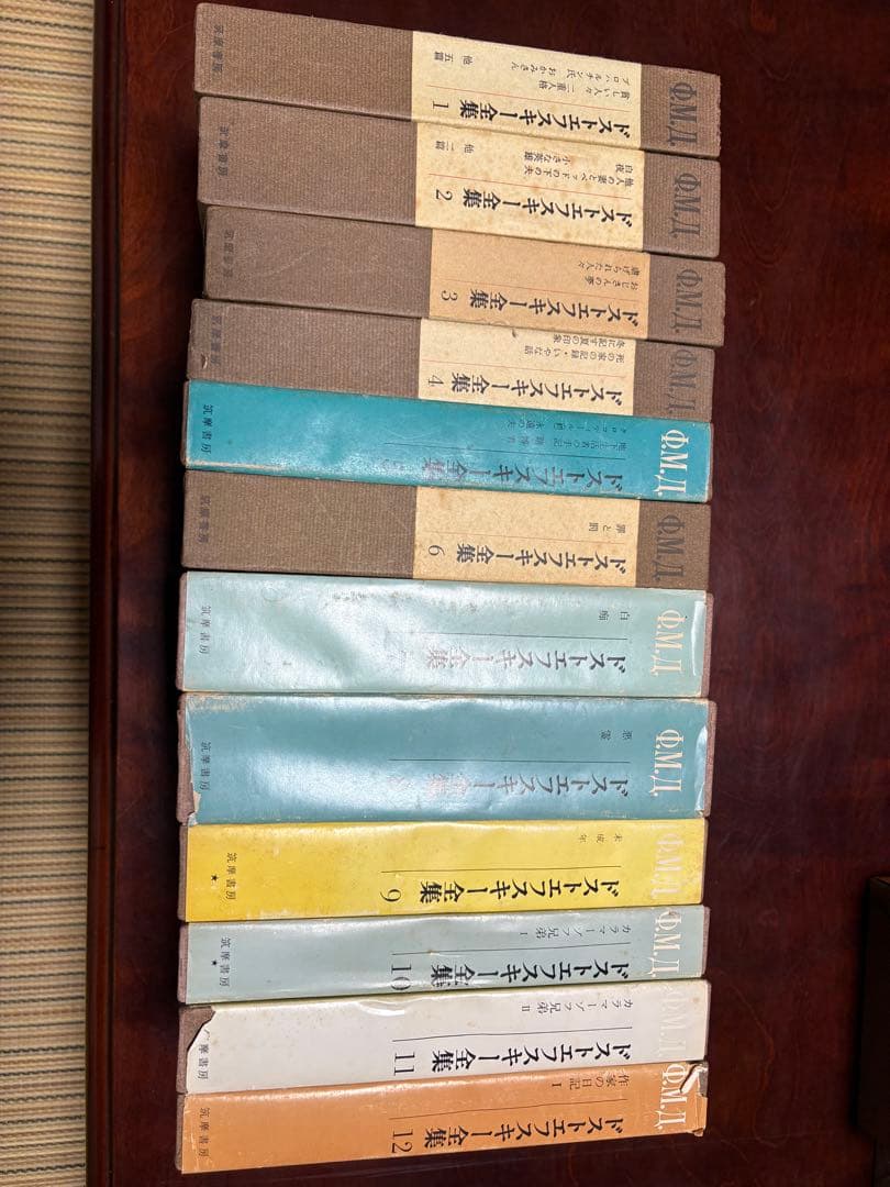 みっち　ドストエフスキー全集 全巻セット　筑摩書房　小沼文彦　訳