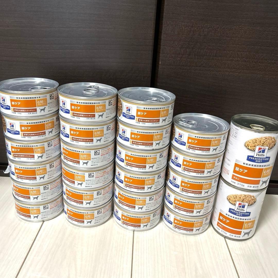 Hills犬用　尿ケア缶詰チキン25缶セット