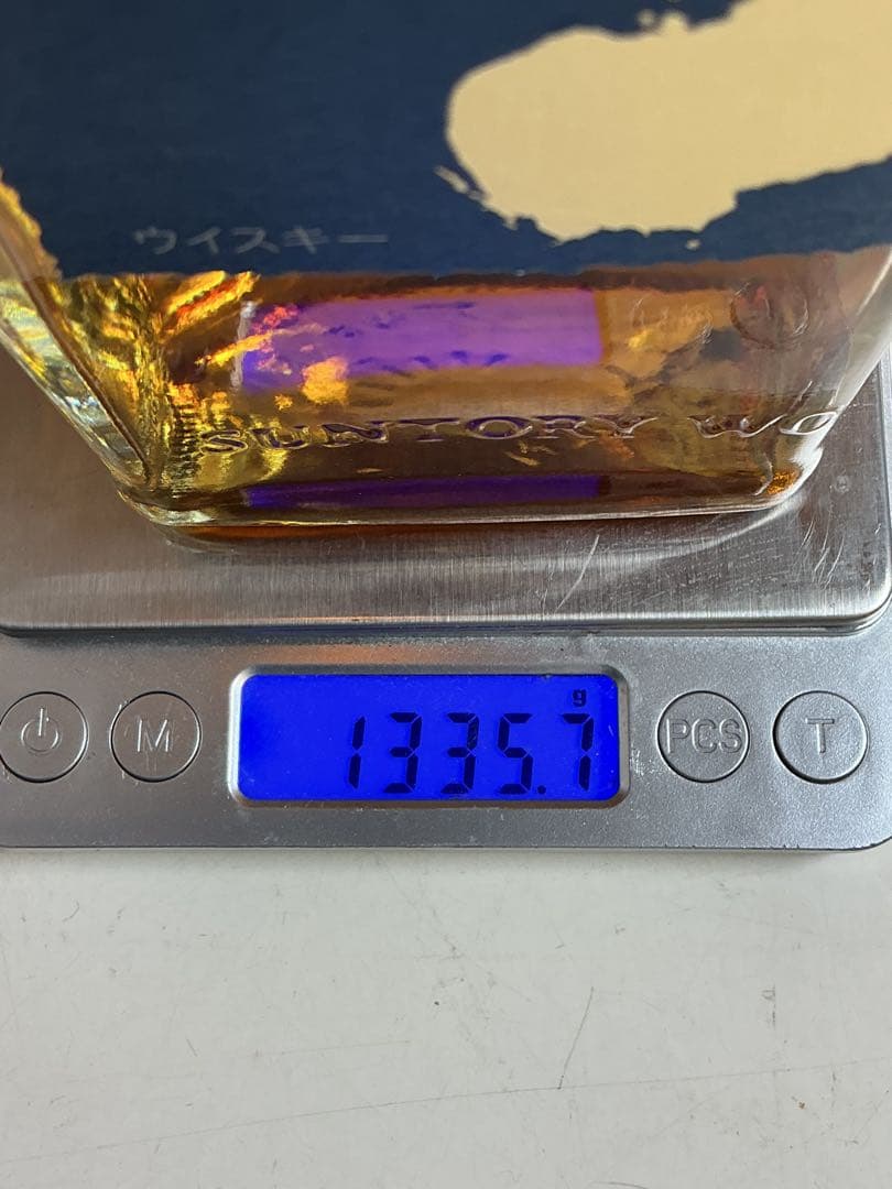 544［未開栓］SUNTORY 碧 AO 2本セット