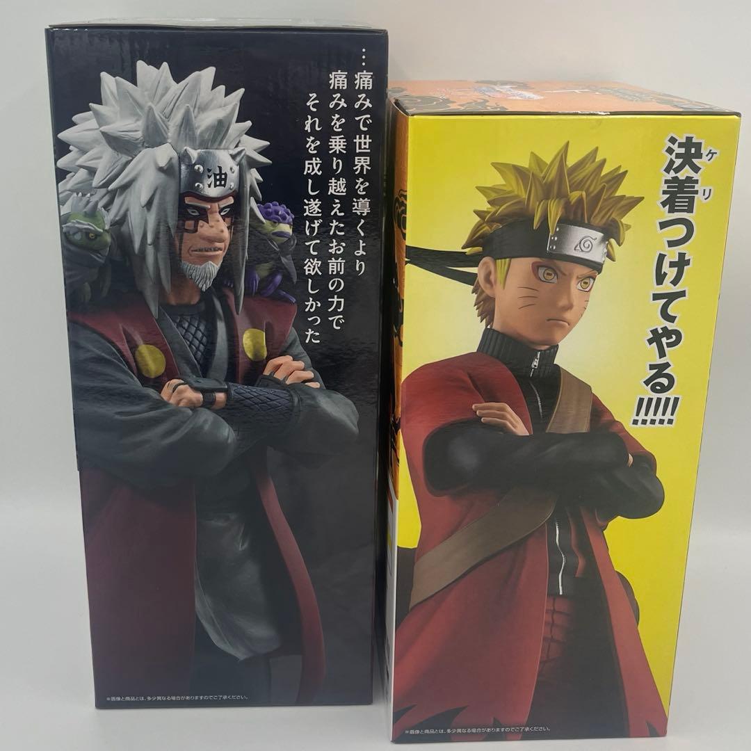 【新品】一番くじNARUTO A賞 E賞　ナルト、自来也（仙人モード）