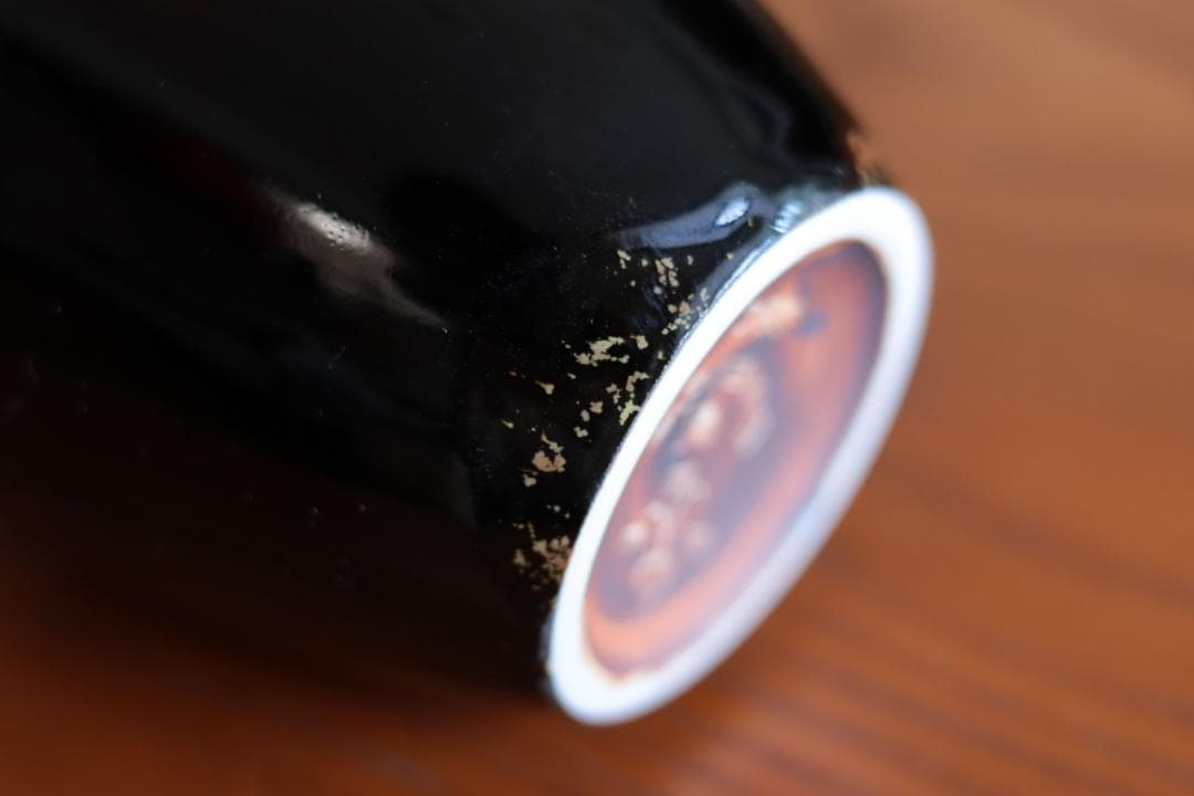 Carl-Harry Stalhane カールハリースタルハン 花瓶 75125