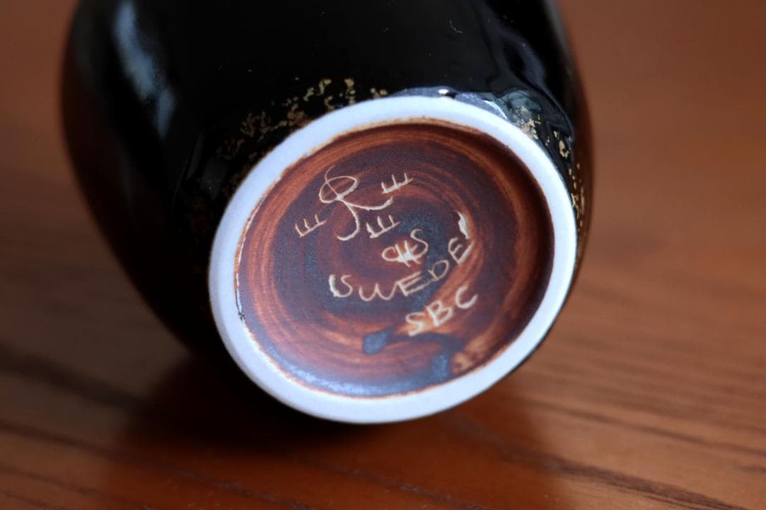 Carl-Harry Stalhane カールハリースタルハン 花瓶 75125