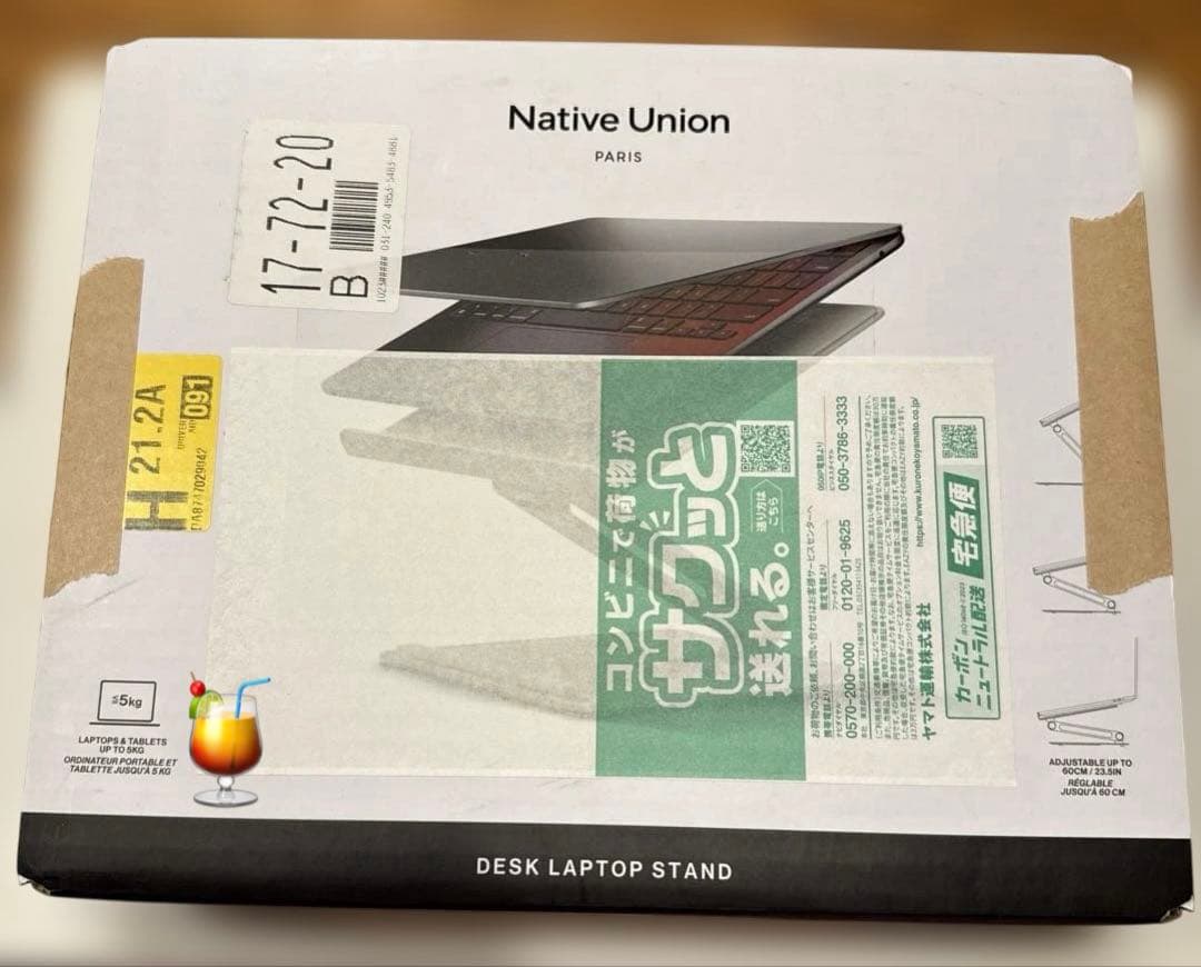 未使用）Native Union デスクノートパソコンスタンド ホワイト