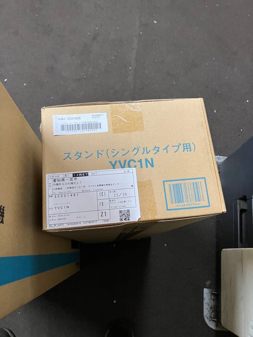 ダイキン　セラムヒート　200V スタンド付