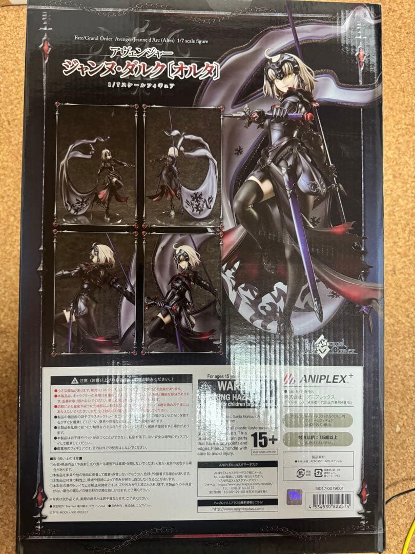 親*丼様 【未開封】FGO ジャンヌ・ダルク（オルタ） 1/7スケールフィギュア