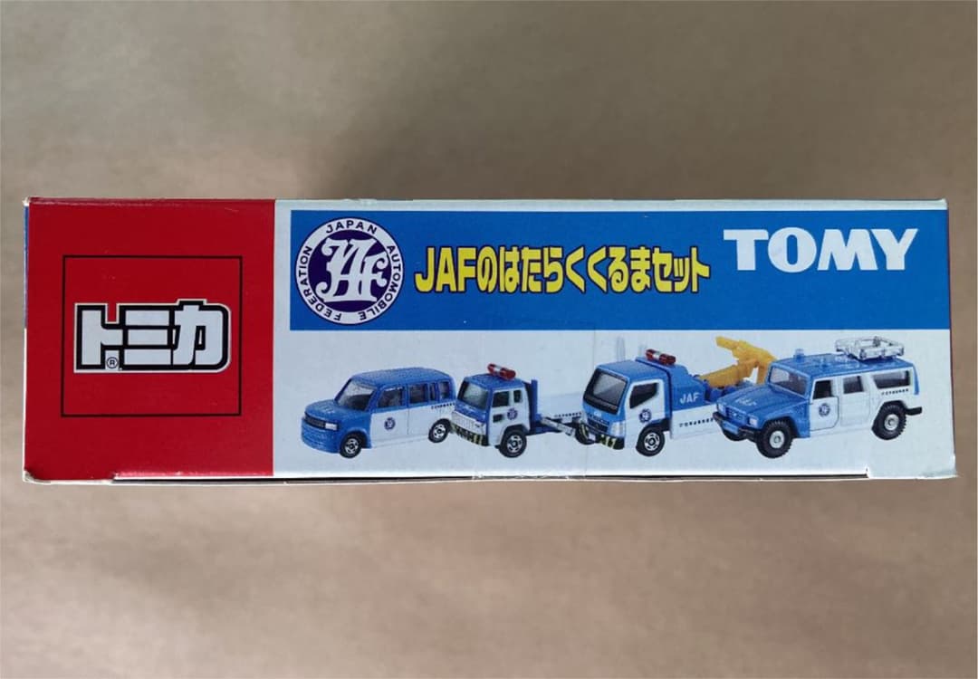 トミカ　JAFの　はたらく　くるまセット
