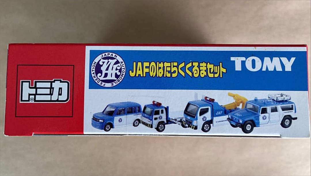トミカ　JAFの　はたらく　くるまセット