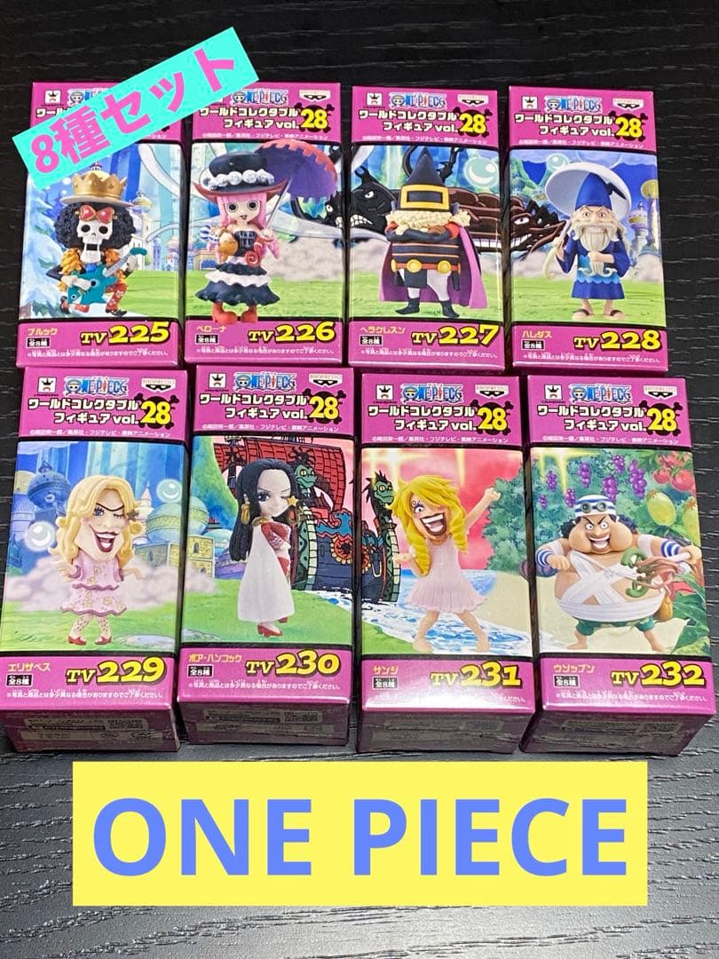 ONE PIECEワールドコレクタブルフィギュア　8種セット　vol.28