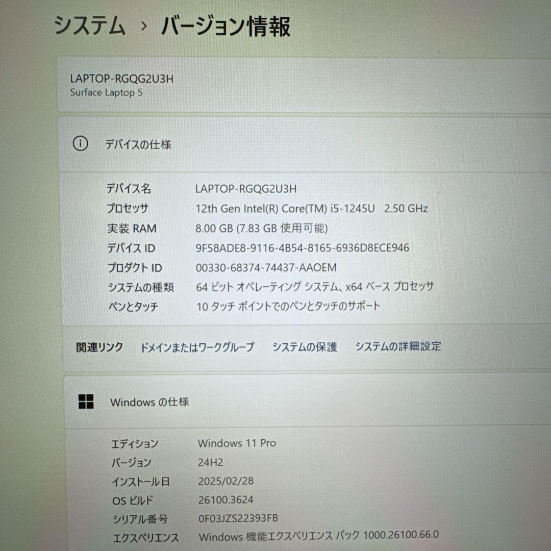 極美品2022年‼️Surface Laptop5☘️SSD256GB☘️ノートPC