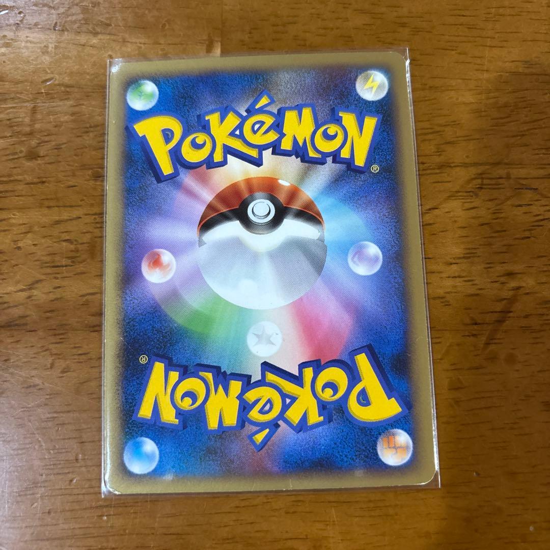 そらをとぶピカチュウ ☆ Pt2 時の果ての絆 090/090