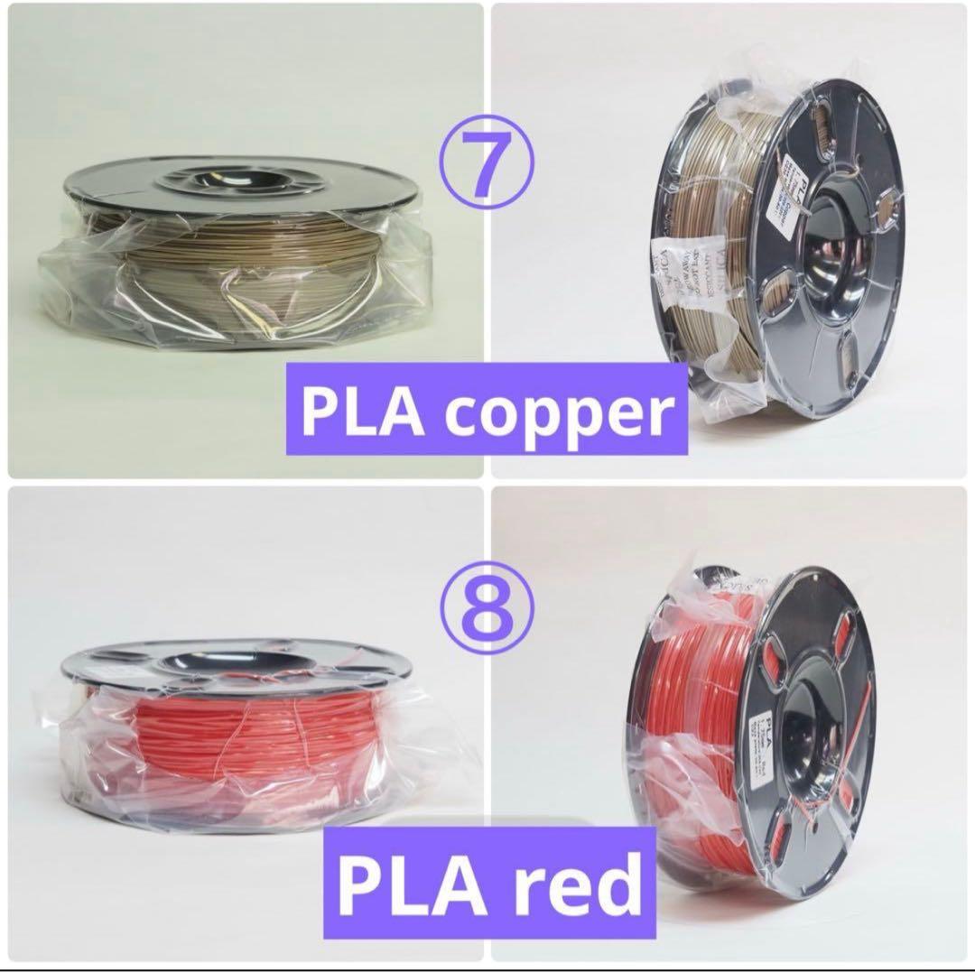 新品未開封　3Dプリンティング　フィラメント　6点セット売り　色組み合わせ自由