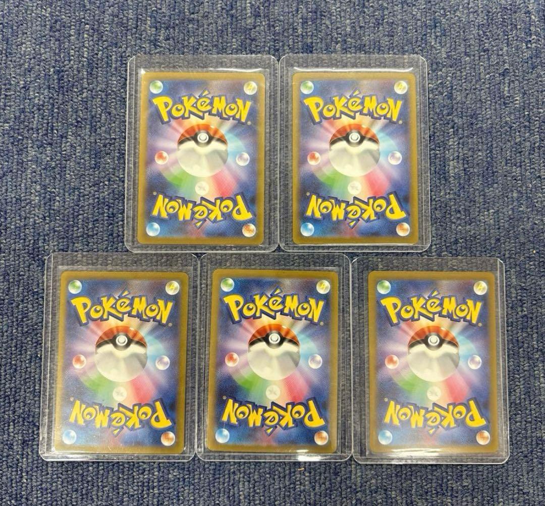 フーディンex SAR SV2a ポケモンカード151 203/165