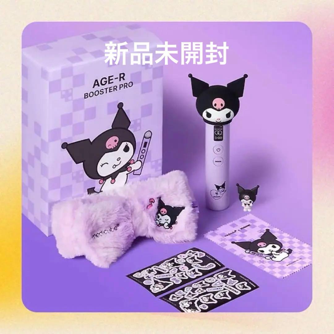 未開封　メディキューブ　クロミエディション AGE-R BOOSTER PRO