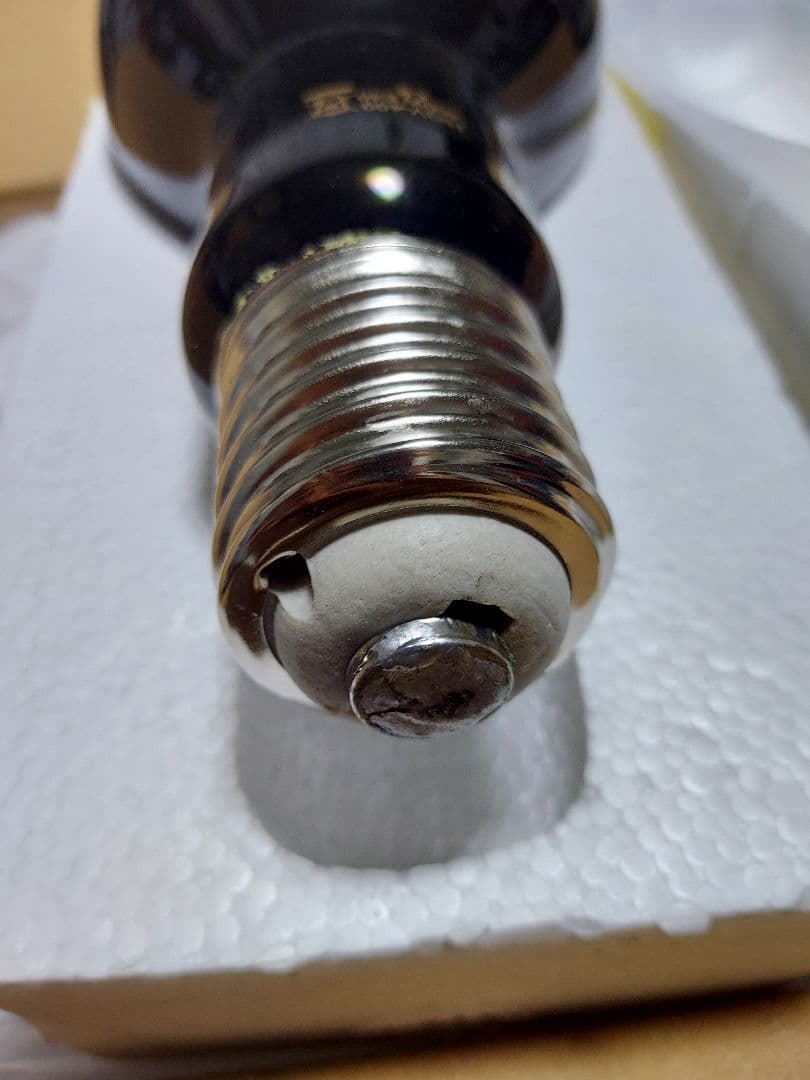 ノ*ア様 ★新品・未使用★ブラックライト★UV★400W ライトトラップ★E40