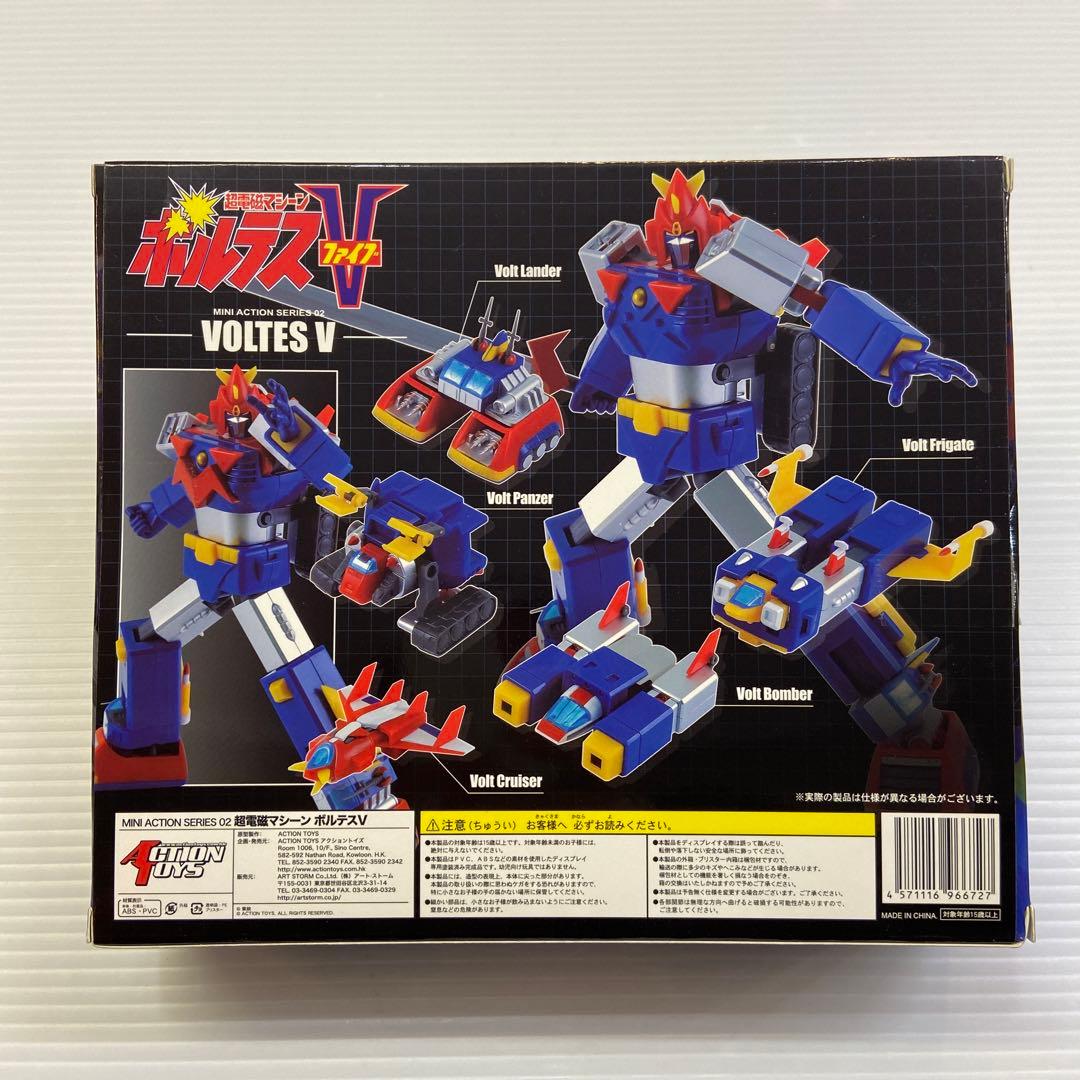 ボルテスV ミニアクション MINI ACTION フィギュア