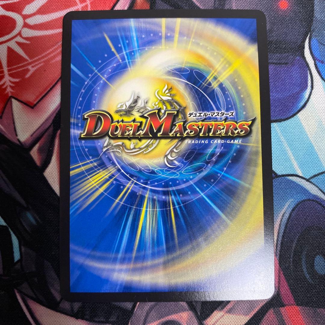 戦鬼の頂点ベートーベン 金トレジャー