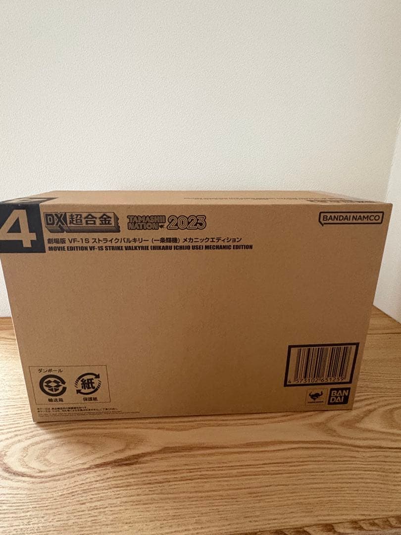 DX超合金VF-1S ストライクバルキリー （一条輝機） メカニックエディション