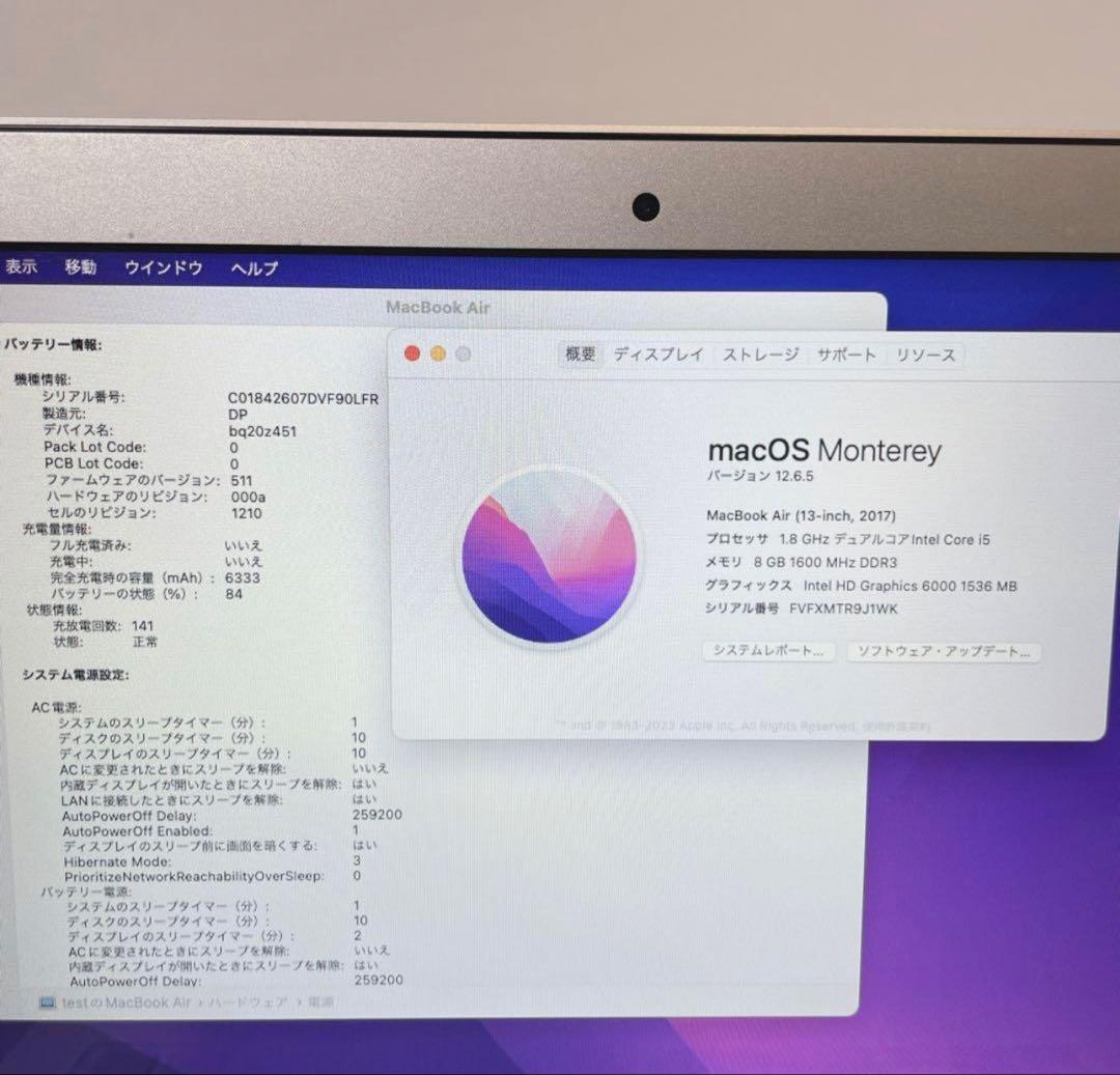 美品　MacBook Air 13型　Corei5 Office付　バッテリー良