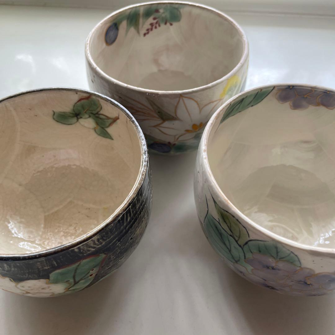 陶酔　清水焼　鉢　3点セット　❶