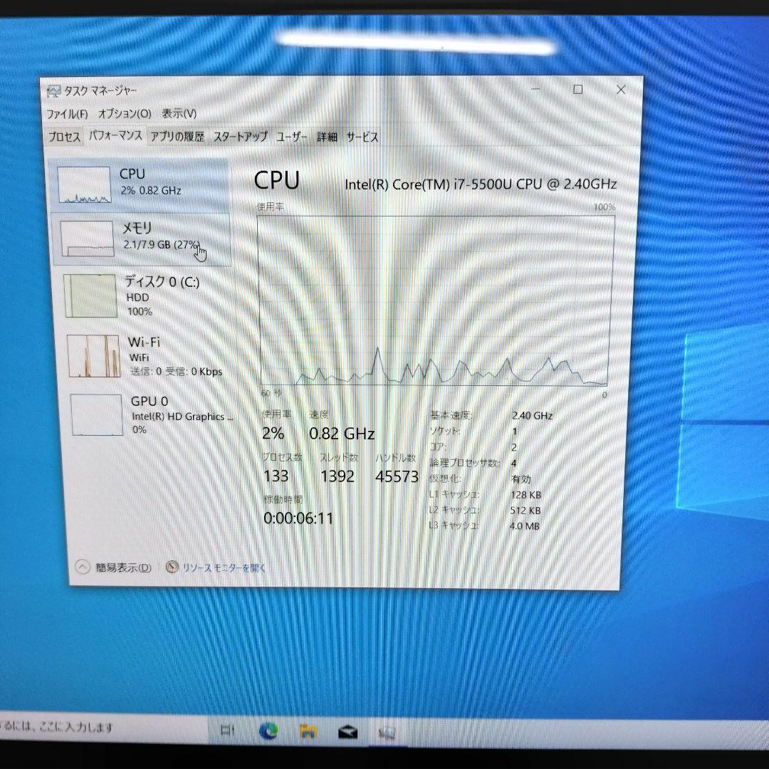 dynabook Core i7 WindowsノートPC 8GB RAM1TB