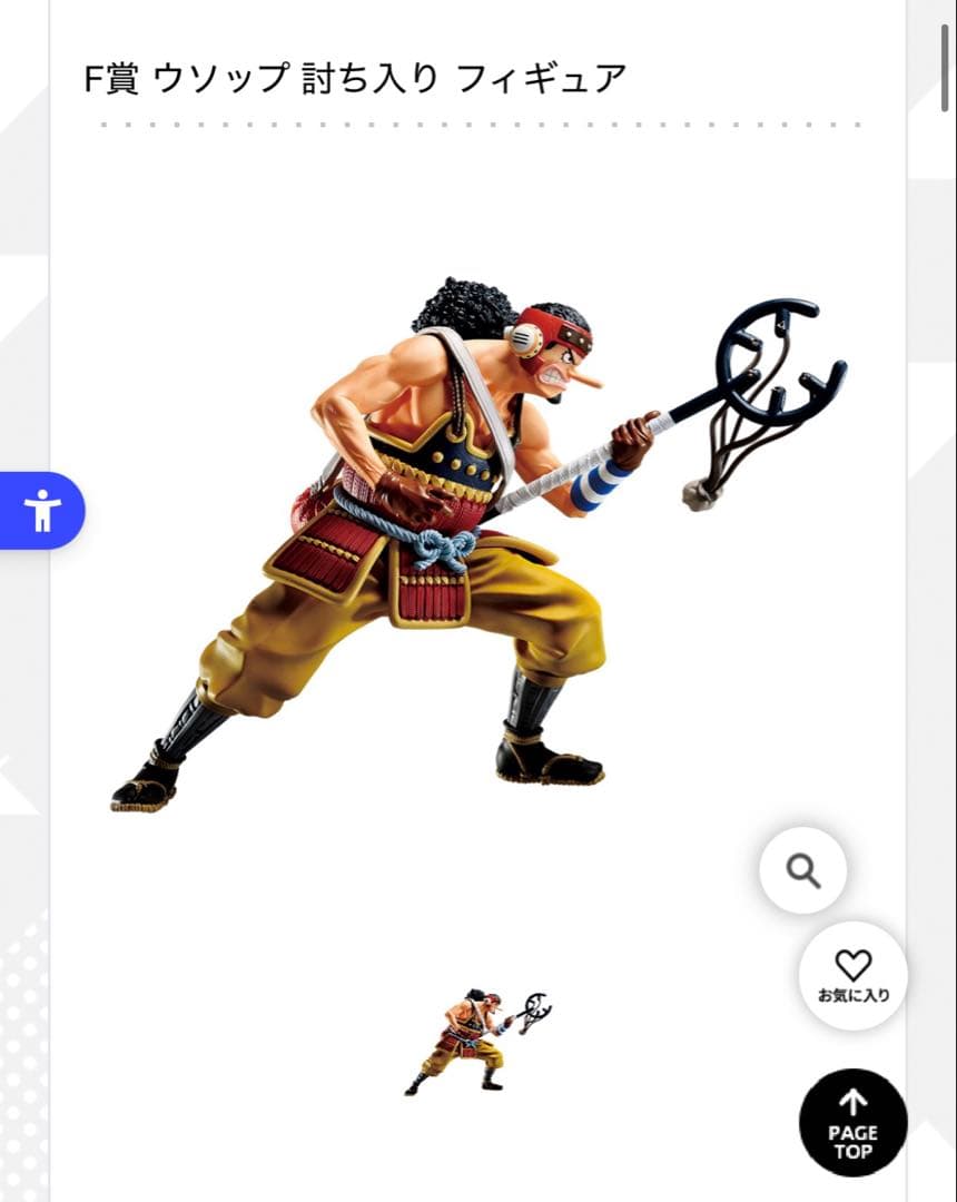 ワンピース　一番くじ　VOL100 アニバーサリ　麦わら一味　フィギュア　コンプ