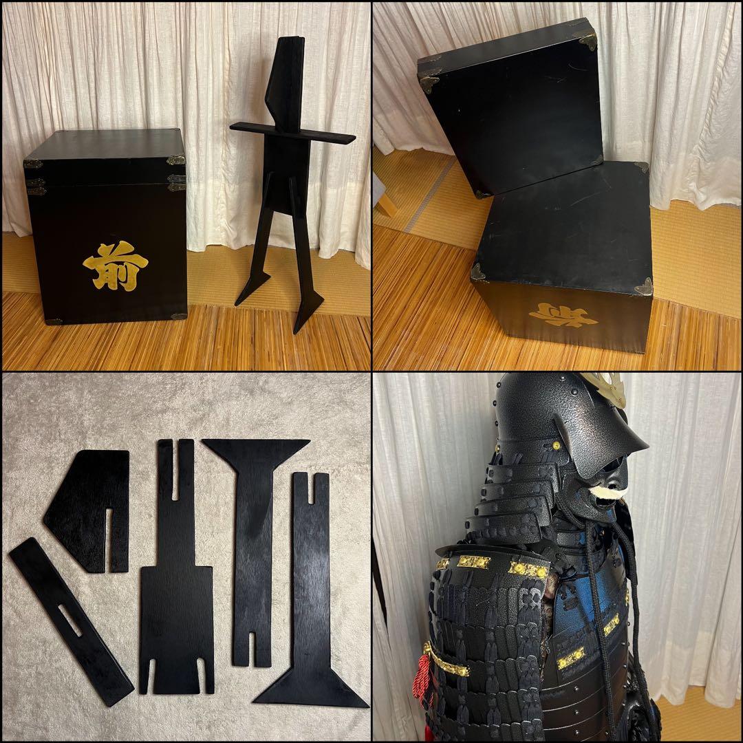 【陽菜（ハル）さま専用】現代甲冑『当世具足 』鉄鎧【等身大】鎧 一式