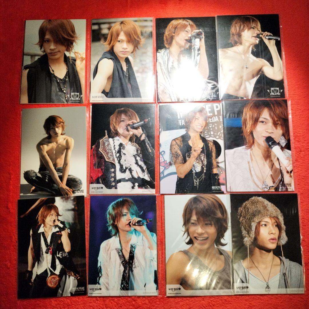 KAT-TUN　上田竜也　ブロマイドセット　オリジナルフォトセット　新品　マウピ