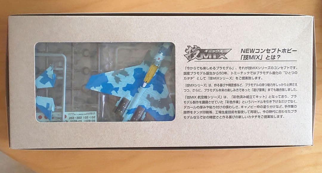 （未使用品）技MIX 1/144 Su-27M 仮想空自仕様 AC602