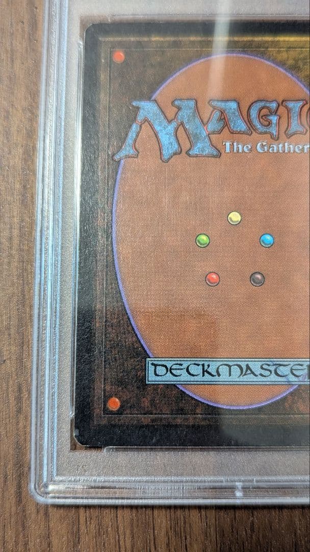 マジック：ザ・ギャザリング Time Walk 2ED PSA8