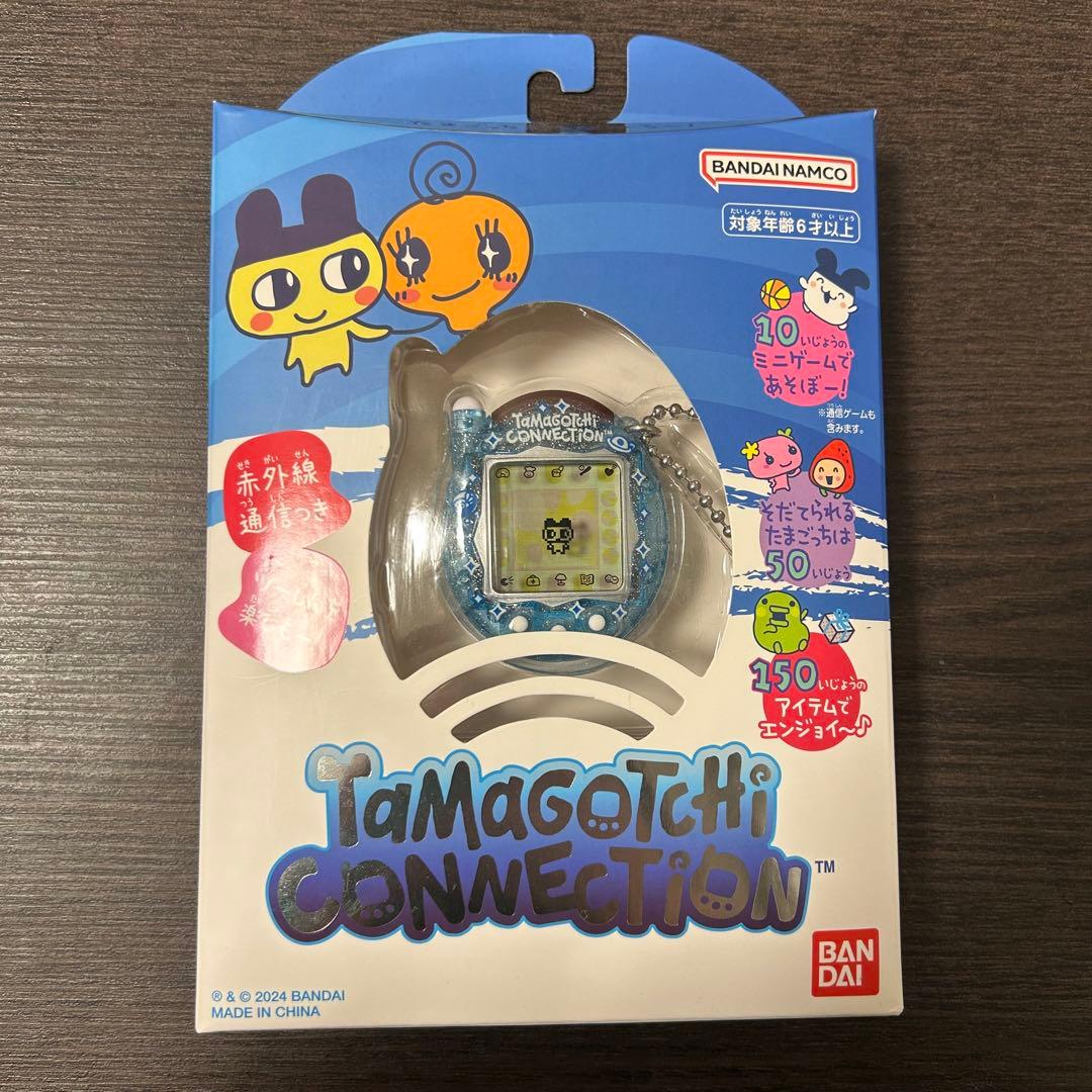 たまごっちコネクション ぴんくらめ みずいろらめ セット