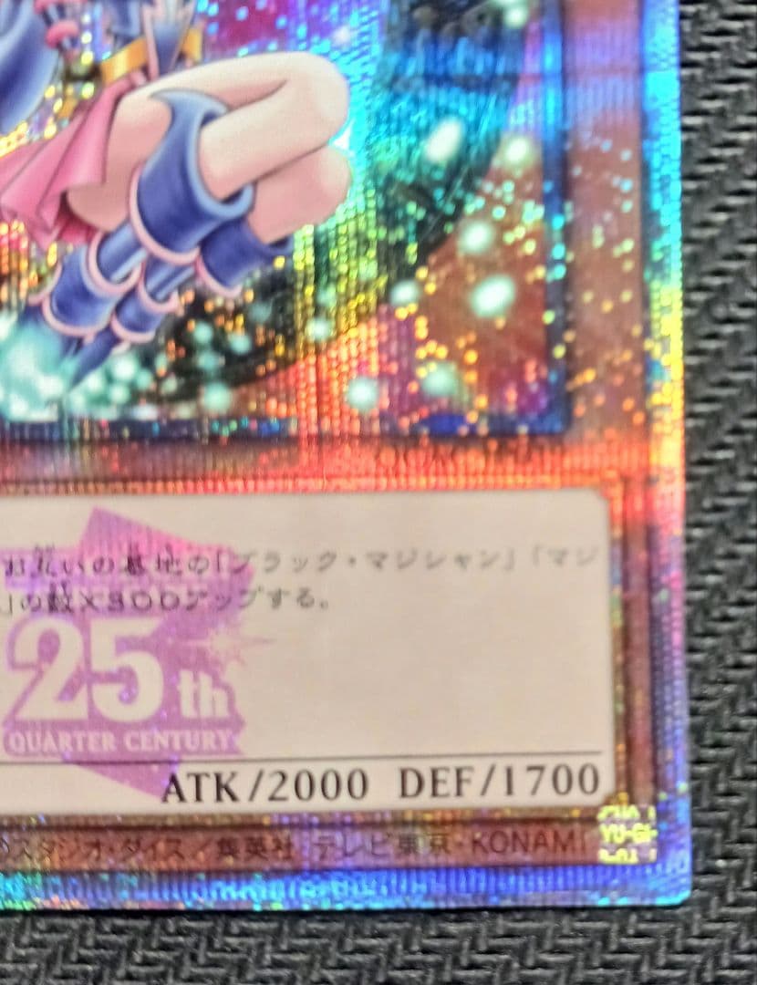 ブラック・マジシャンガール ピンク 日本版