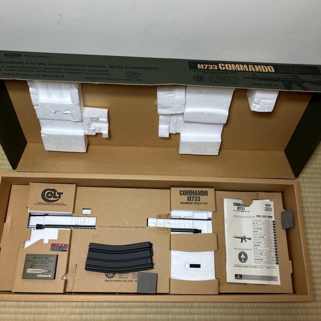 東京マルイ　コルト　コマンド　M733 COLT COMMANDO