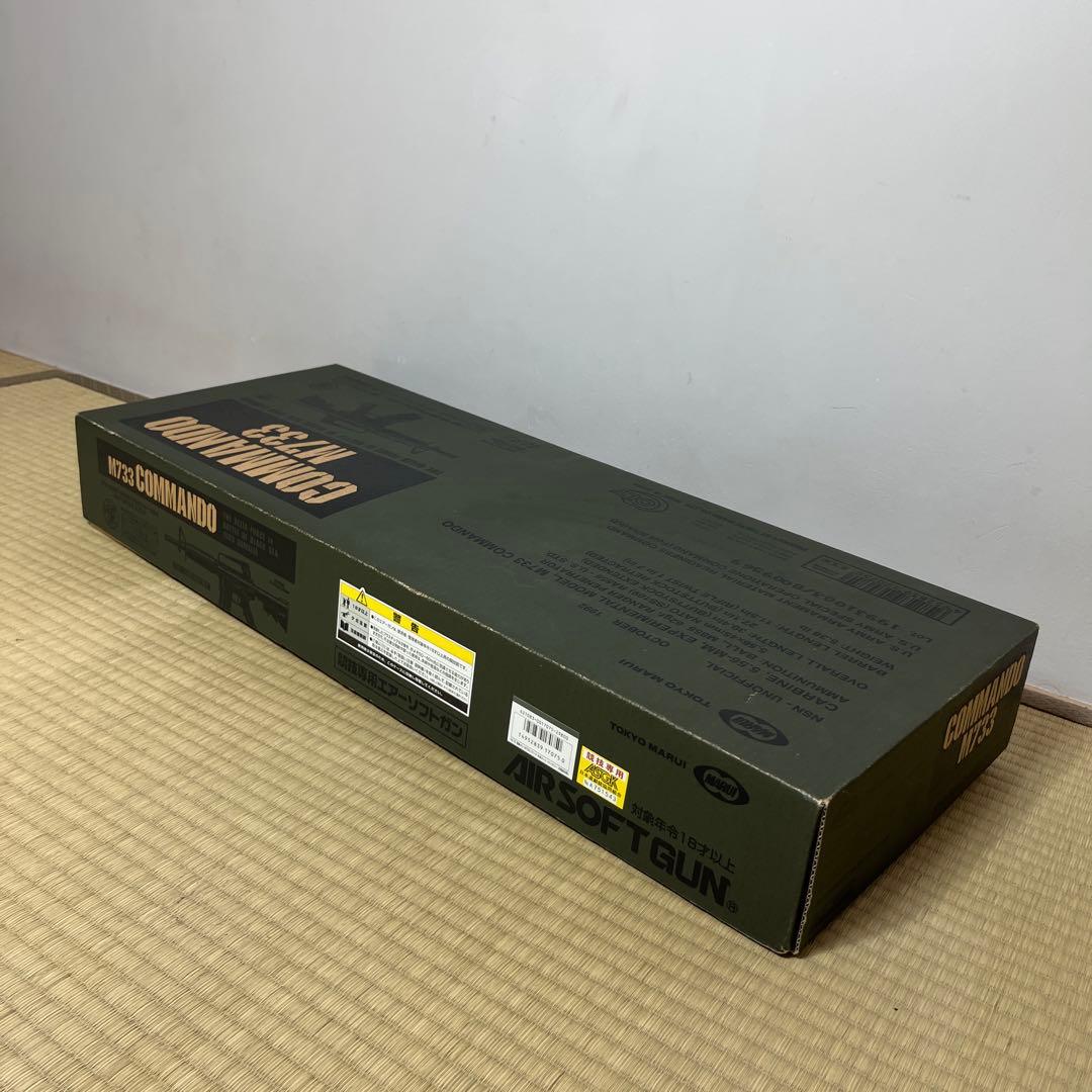 東京マルイ　コルト　コマンド　M733 COLT COMMANDO